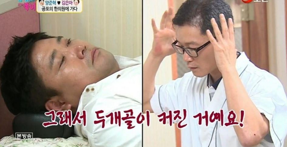 머리 커지는 습관 0