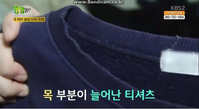 목늘어난 티셔츠