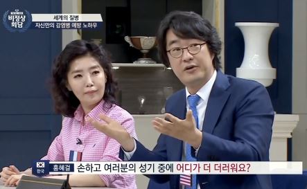 화장실 손씻기 비정상회담 4