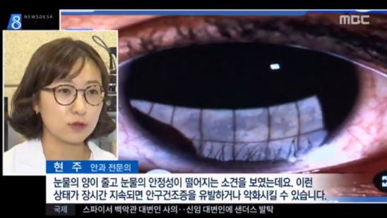 손풍기 2