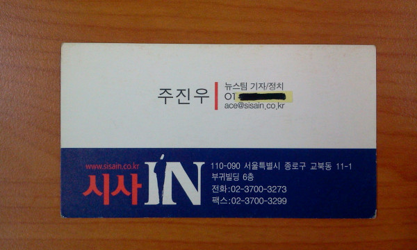 410134543
