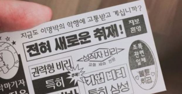 주진우 명함