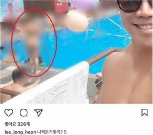 몰카논란 김종훈3