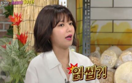 수영 술 소녀시대 3