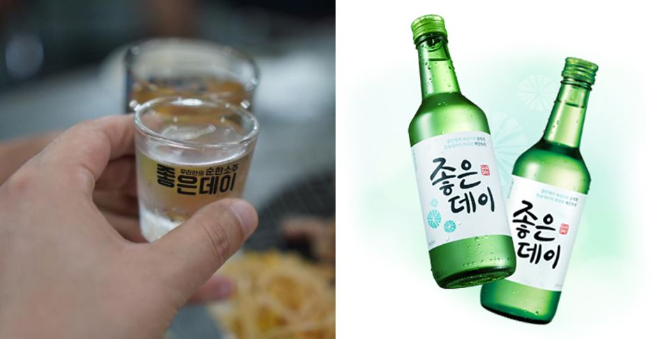 좋은데이 소주 1