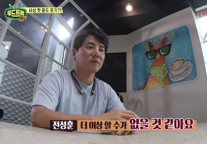 용가리 과자 2