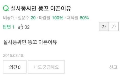 화장시 2