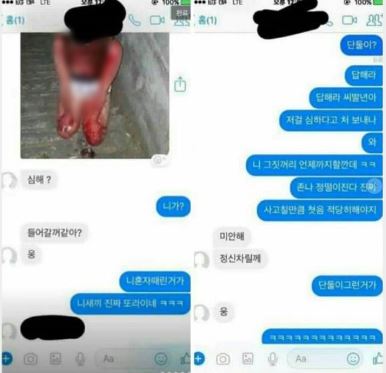 부산폭행 진실 4