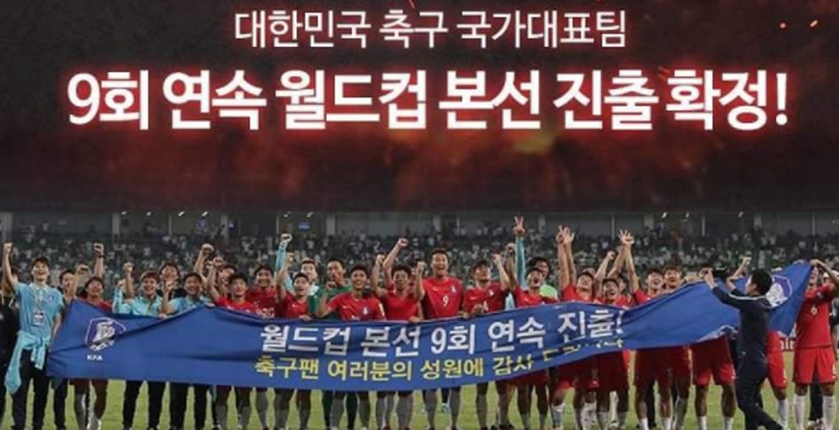 축구 0