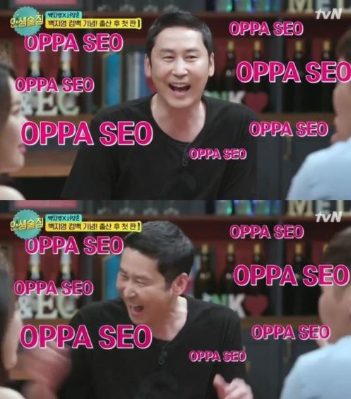서장훈 백지영 5