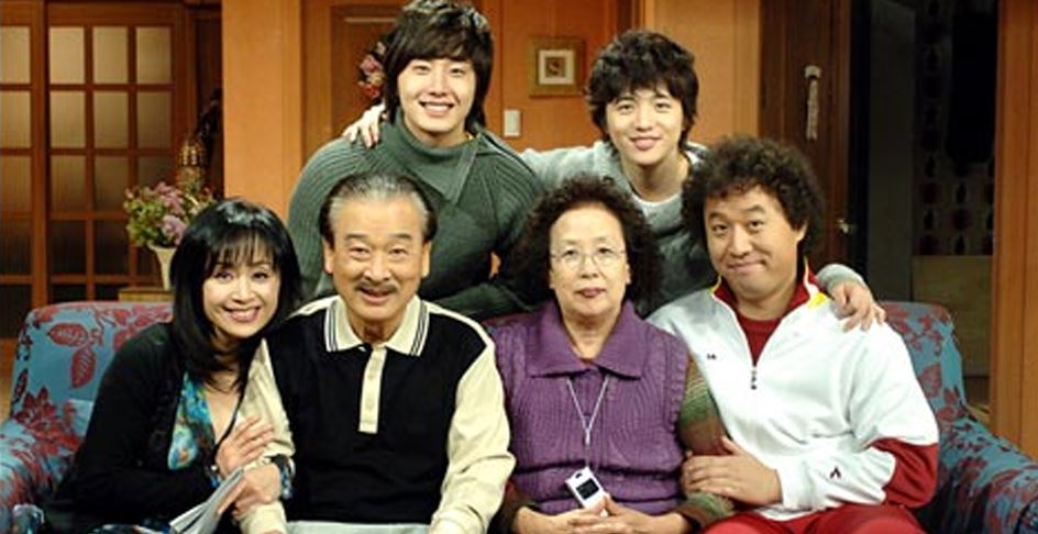 하이킥 1