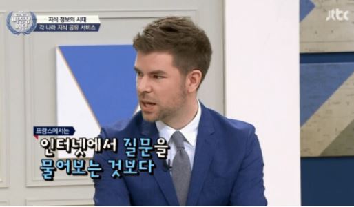 비정상회담 2