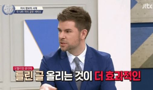 비정상회담 3