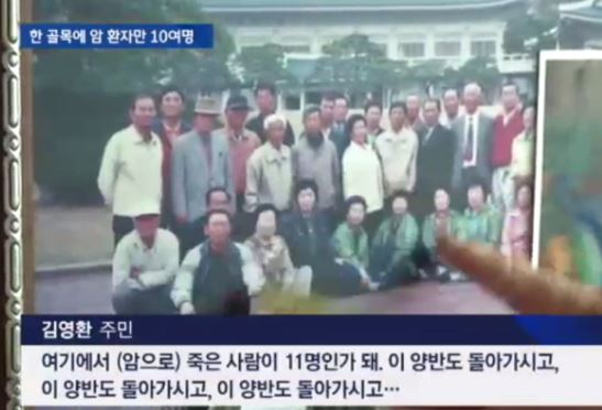 유해물질 1