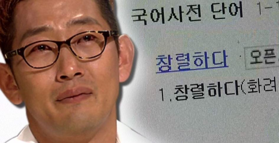 김창렬 1