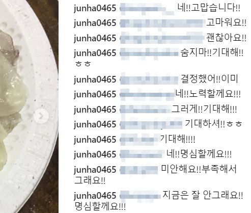 정준하 2