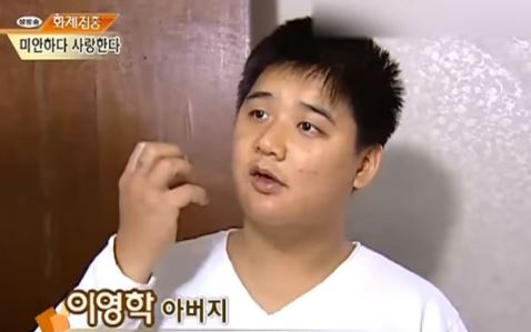 이영학4