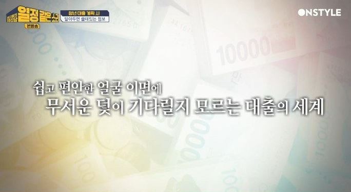 대부업체11