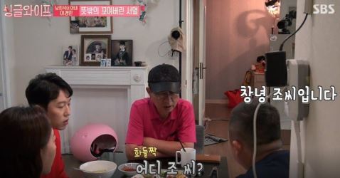 남희석 남창희 5