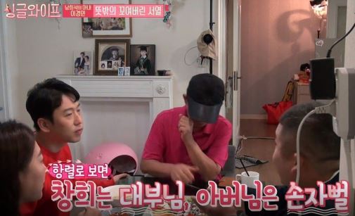 남희석 남창희 3