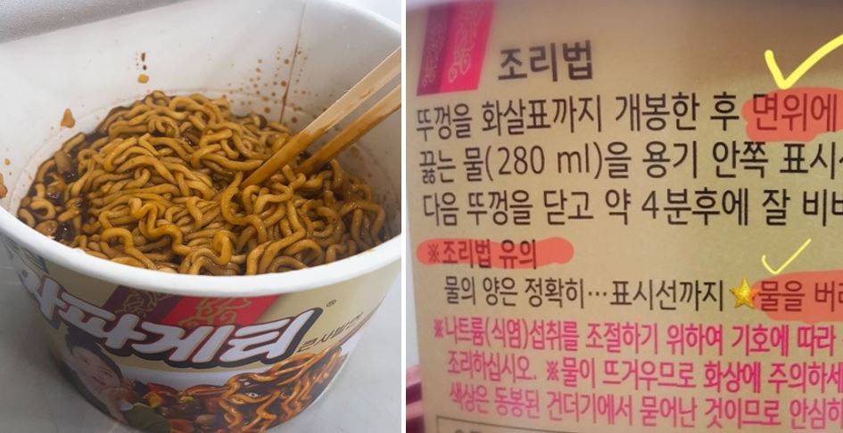 짜파게티 컵라면 0