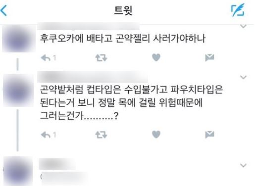 곤약젤리2