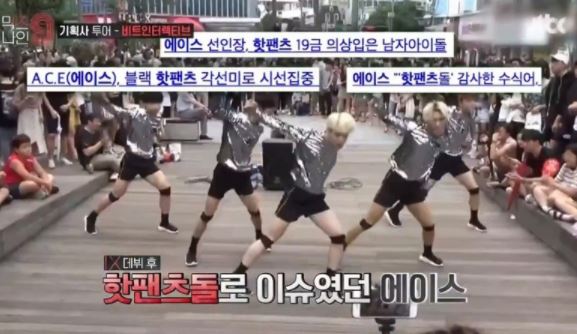 양현석 에이스 핫팬츠 3