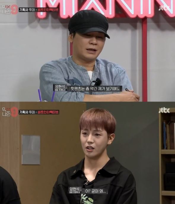 양현석 에이스 핫팬츠 4