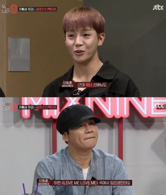 양현석 에이스 핫팬츠 5