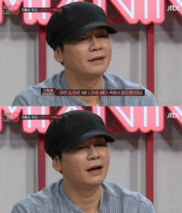 양현석 에이스 핫팬츠 6