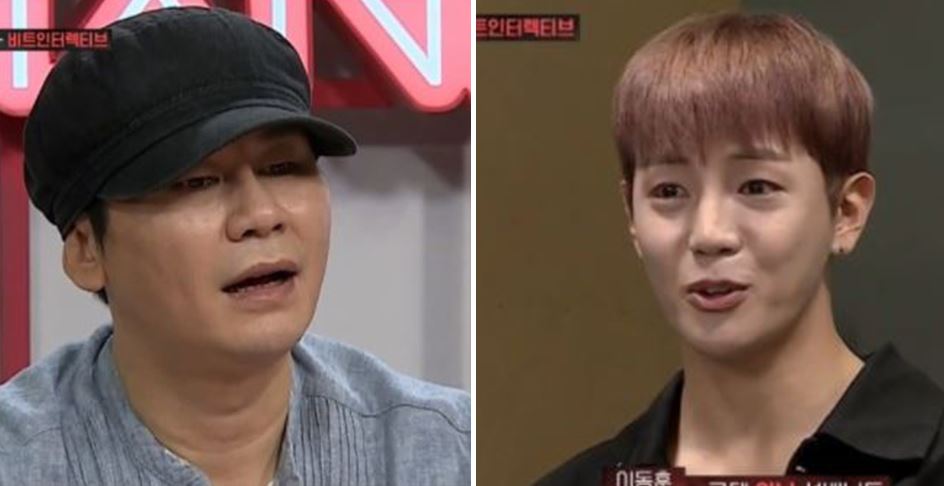양현석 에이스 핫팬츠 00