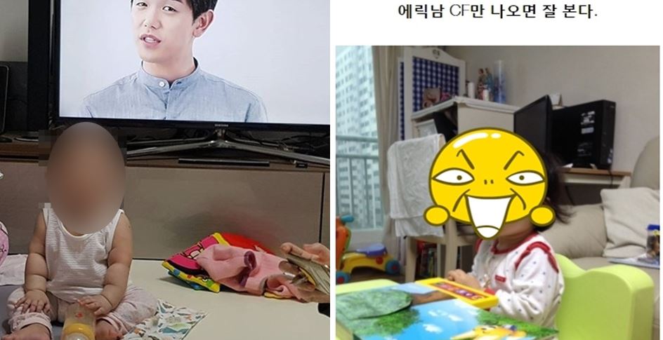 에릭남_2