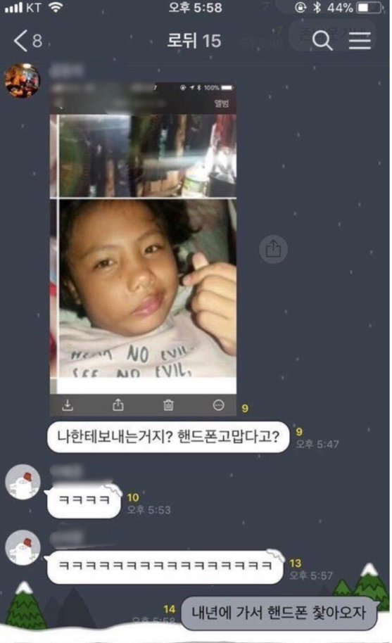 핸드폰 도난 3