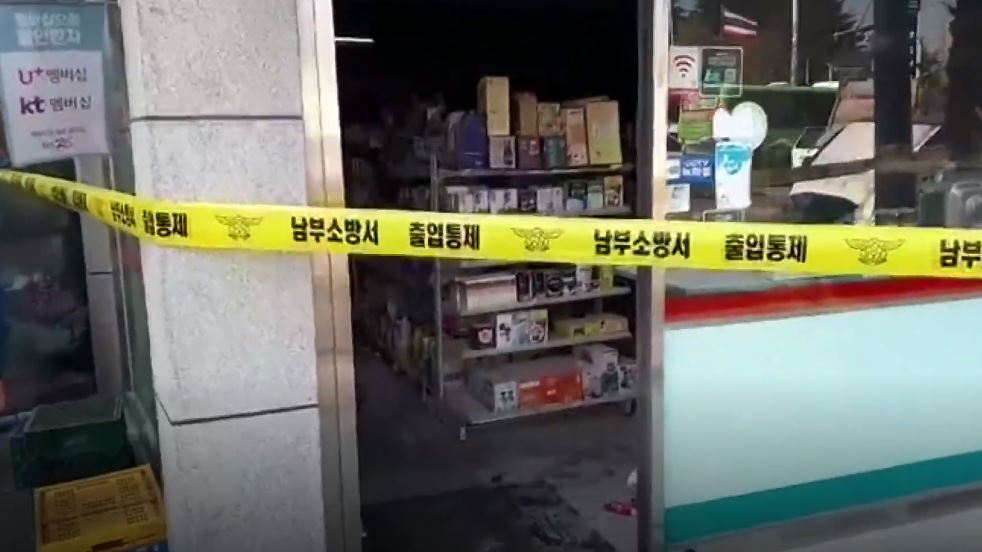 부산편의점2