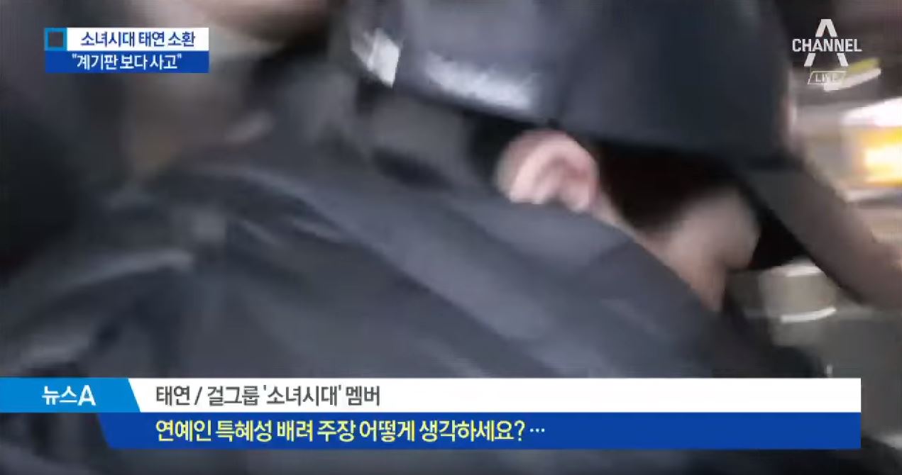 태연3