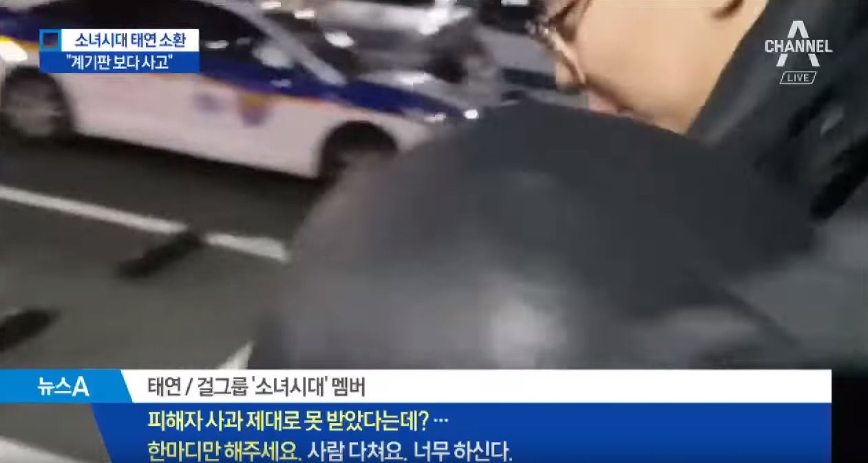 태연2