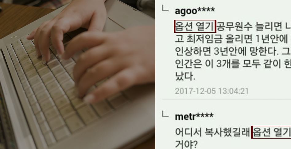 댓글 알바 0