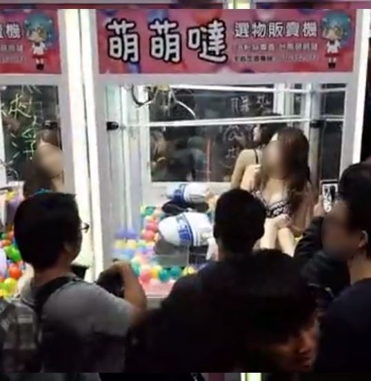 대만비키니게임기2