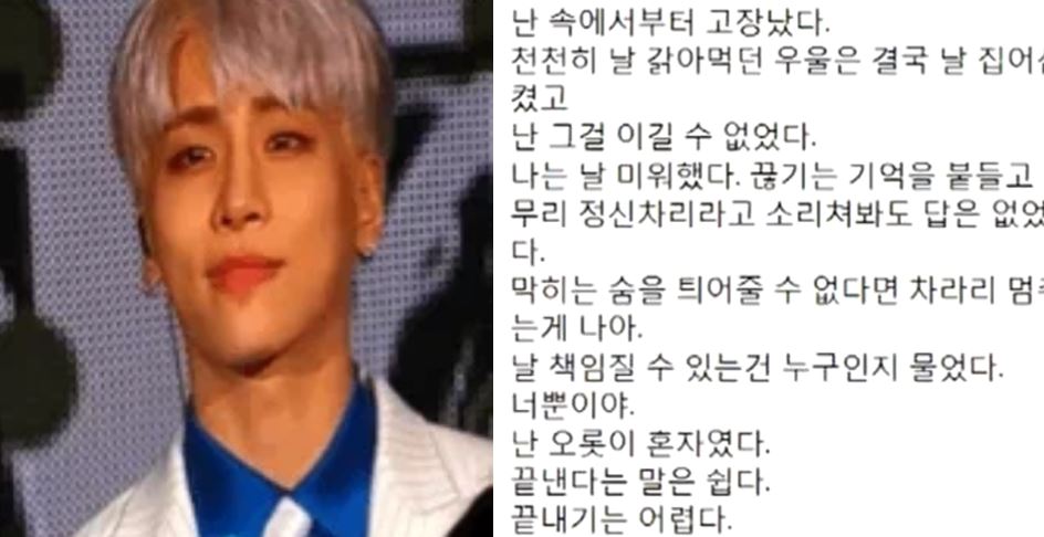 종현