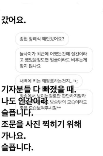 자이언티 종현 2