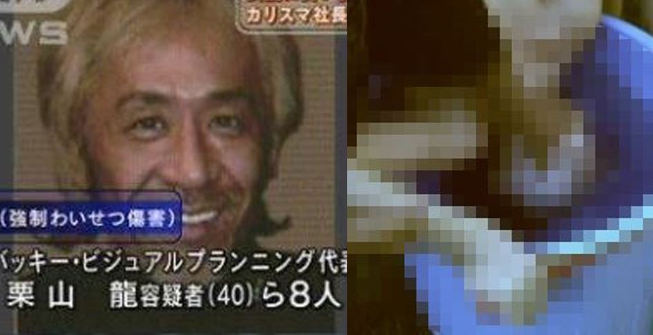 바키사건3