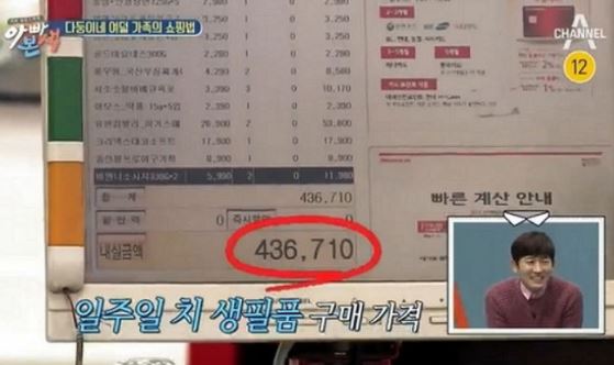 박지헌 2