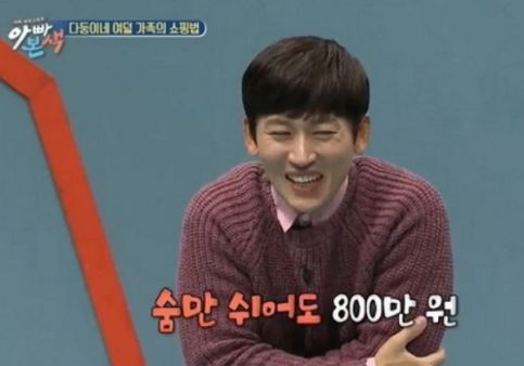 박지헌 3
