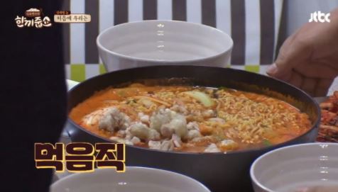 강호동 라면 3