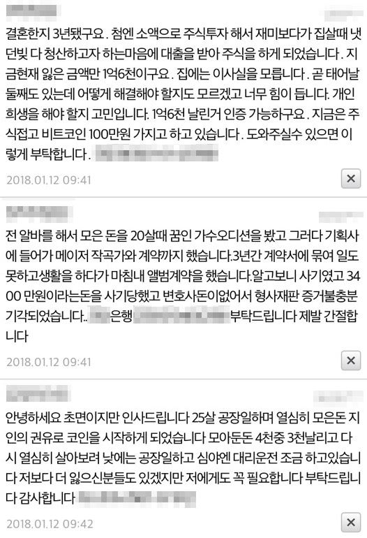 비트코인 340 3