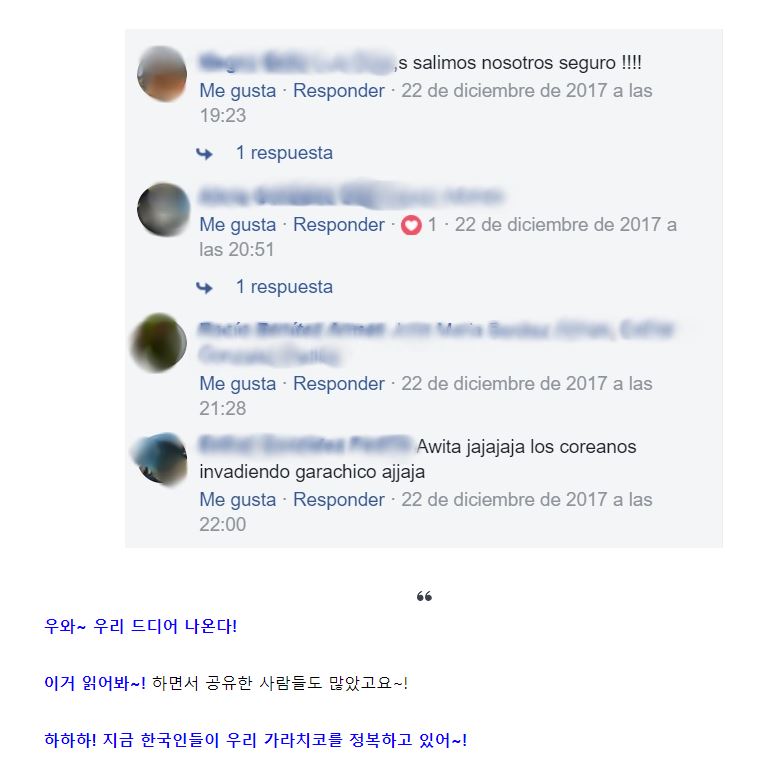 윤식당현지반응3