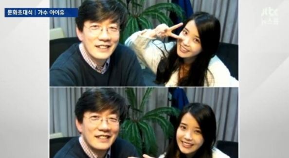 아이유4