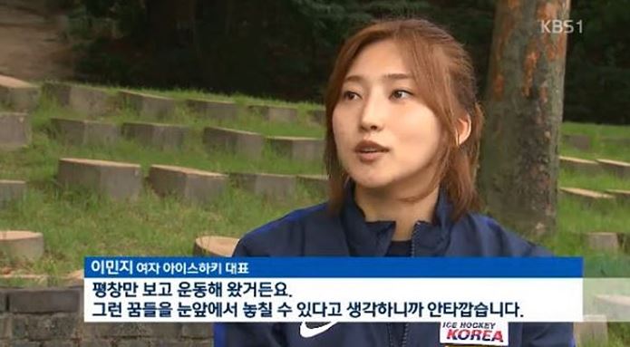 이민지 KBS