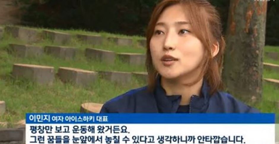 이민지 KBS_섬네일