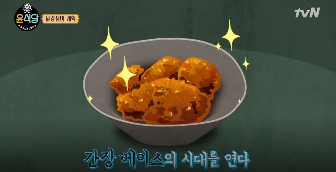 박서준치킨2